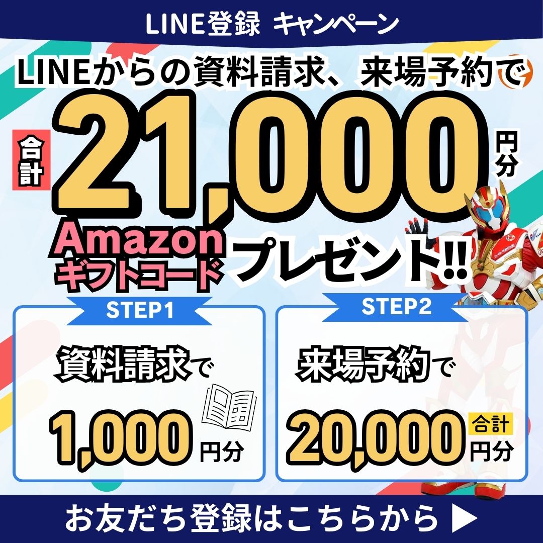 住宅ローン審査が通らない驚きの理由11選！事前審査や本審査落ちの対策も |  スタッフブログ・コラム｜【公式】国分ハウジング｜鹿児島・宮崎・大分のハウスメーカー