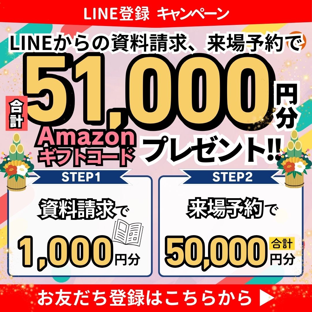 新築の固定資産税はいくら？税金対策や注意点、シミュレーションも | スタッフブログ・コラム｜【公式】国分ハウジング｜鹿児島・宮崎・大分のハウスメーカー