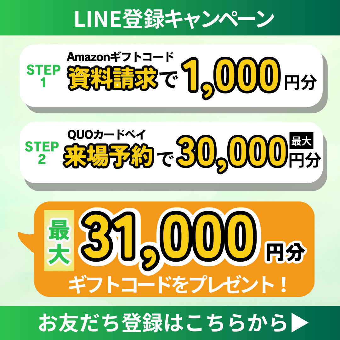 サンコート 直方市上頓野24号地|大英CODATE|北九州の一戸建て サンコート 直方市上頓野24号地|大英CODATE|北九州の一戸建て